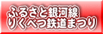 7月20日・21日開催!