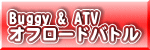 5月19日(日)開催!